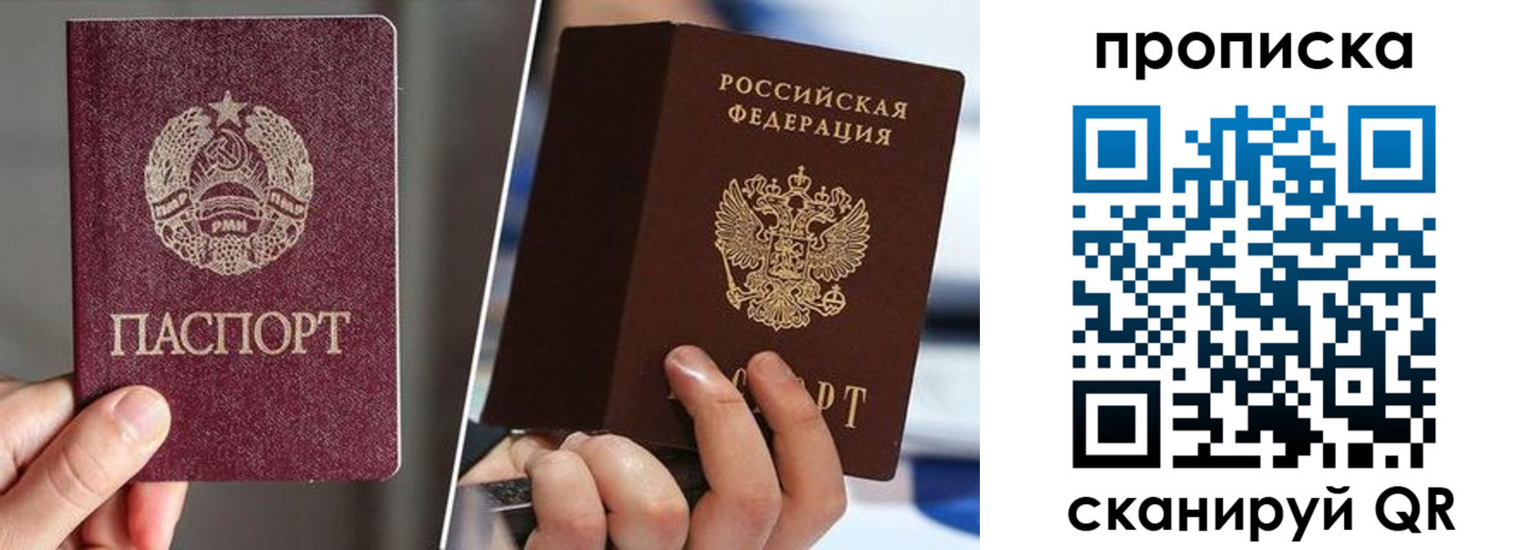 прописка для кредита в Кыштыме