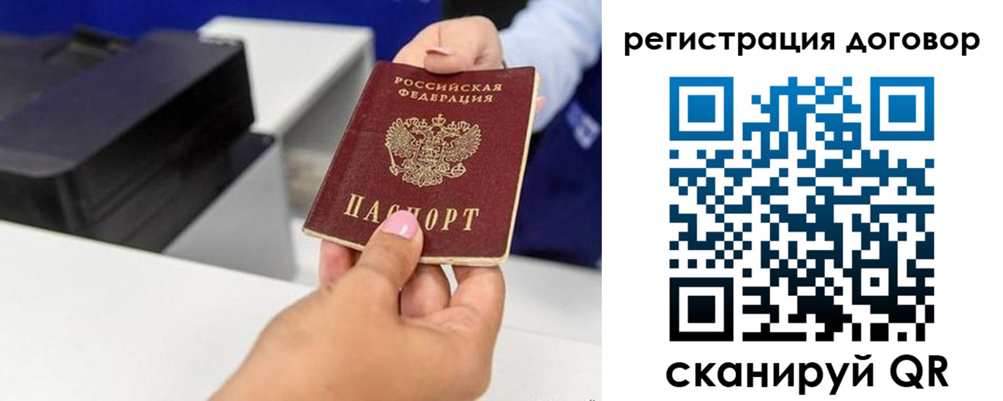 регистрация для школы в Кыштыме